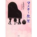  тормозные колодки . сырой 