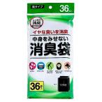  дезодорация пакет чёрный 36 листов содержание видно нет модель сырой ..* подгузники * домашнее животное. fn. после . конец . выход . содержание . видеть ... нет было использовано. отделка оптимальный 