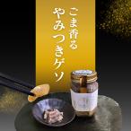  кунжут .... есть geso( 1 шт. )