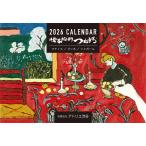 つね吉2026年カレンダー卓上