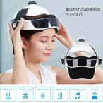 2022最新型 ヘッドスパ ヘッドマッサージ機 ハンズフリー 家電 効果 ヘアケア 自宅 頭皮マッサージ グッズ マッサージ器 プレゼント正規品 2年保証 日本語説明書