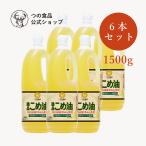 米油 こめ油 国産 逸品こめ油 1500g×6本入 送料無料 食用油 ポリフェノール6倍 プレミアムオイル TSUNO つの食品 築野食品