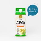 ショッピング米油 米油 こめ油 国産 600g 紙パック 食用油 健康オイル 調味料 油 TSUNO つの食品 築野食品