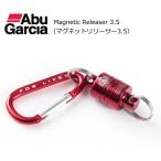 アブ ガルシア マグネットリリーサー3.5 レッド / メール便可