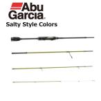 ルアーロッド アブ ガルシア ソルティースタイル カラーズ #ライトグリーン STCS-664LS-LG / abugarcia (SP)