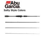 ルアーロッド アブ ガルシア ソルティースタイル カラーズ #ネイビーグリーン STCC-704LT-NG (ベイト) / abugarcia (SP)