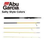 ルアーロッド アブ ガルシア ソルティースタイル カラーズ #アクティブイエロー STCS-905MT-AY / abugarcia (SP)