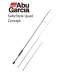 ルアーロッド アブ ガルシア ソルティスタイル クアッドコンセプト SSQS-5102ULS-KR/SSQS-632LT-KR / abugarcia (SP)