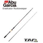 ルアーロッド アブガルシア エラディケーター ロックスイーパー ERSC-71EXH (ベイト) / abugarcia (SP)