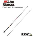 ルアーロッド アブ ガルシア エラディケーター ロックスイーパー ERSC-777H-ML (ベイト) / abugarcia (SP)