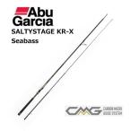 ソルティーステージ KR-X シーバス SXSS-962ML-CMG
