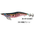 ヤマリア エギ王 K スーパーシャロー 3.5号 #006 軍艦グリーン / エギング 餌木  / メール便可 / 釣具