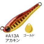 アクアウェーブ コーモラン メタルマジック TG 40g #A13A アカキン / タングステン テールスピンジグ / メール便可 / 釣具