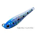 アクアウェーブ コーモラン メタルマジック TG 30g #T120 ブルーヘッドイワシ / ルアー 釣具 メール便可
