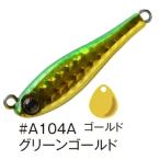  aqua wave metal Magic shoa50g S #A104A зеленый Gold lko-mo Ran tail вращение jig l рыболовная снасть l почтовая доставка возможно 