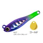  aqua wave metal Magic Mini 7g #A217eten фиолетовый lko-mo Ran tail вращение jig искусственная приманка l рыболовная снасть l почтовая доставка возможно 
