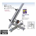 昌栄 SIYOUEI パラソル立てDX 台ネジタイプ / 釣具