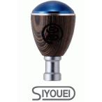 昌栄 CUSTOM KNOB カスタムノブ 754-1 ブルー / リール ハンドルノブ / 釣具