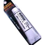 スミス SMITH グロッサ シーラーEX 10ml / 接着剤 / 釣具 / メール便可