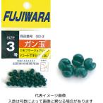  Fuji wala gun шар камуфляж -ju зеленый 2B / сломан bi олень mitsubsi Gin язык рыболовный грузик рыболовная снасть почтовая доставка возможно 