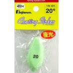 フジワラ 六角オモリ 夜光ビニール 六角 80号 / つり具 メール便可