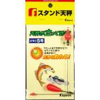  Fuji wala подставка весы рыболовный грузик есть 3 номер красный люминесценция / бросание рыбалка слегка бросание приспособление рыболовная снасть почтовая доставка возможно 