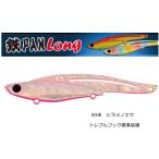 鉄PANロング 35g WHE ヒラメノエサ
