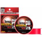 モーリス バリバス バーマックス磯 ゼロフカセ VLS 150m 1.75号 / 道糸 ライン 釣具 (置き配可 送料450円)