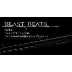 ジャクソン ブラストビーツ BBS-511XL-AS / バスロッド / jackson (SP)