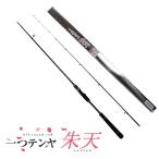  один tenya удилище soru Fiesta offshore . небо 245MH / удочка для рыбалки с лодки рыболовная снасть 