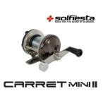 ベイトリール 小型ベイトベイトリール ソルフィエスタ キャレットミニツー CM-100 ガンメタ CARRET MINI II / 探り釣り 穴釣り / 釣具
