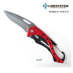 ラインシステム LSタフ＆シャープナイフ レッド