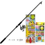  волна останавливаться рыбалка введение комплект Ocean игрушка 300 удилище & катушка + Gamakatsu тщательно отобранный приспособление # can meta/ дамба . волна . морская рыбалка комплект ...