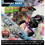 タイラバ 入門セット ファイブスター ベイショットTB セット / ロッド+リール+鯛ラバ 他 釣場に直行!9点セット
