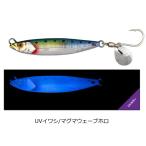 フラッグトラップブレード 60g UVイワシ/マグマウェーブホロ