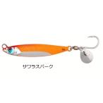 フラッグトラップブレード 60g サワラスパーク