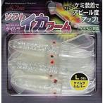 マルシン漁具 ソフトイカワーム Sサイズ ケイムラシルバー / メール便可
