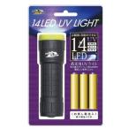 LED ¥Ï¥ó¥Ç¥£¥é¥¤¥È ¥Þ¥ë¥·¥óµù¶ñ 14LED UV¥é¥¤¥È / Äà¶ñ (+5)