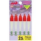 マルシン漁具 徳用ウキスッテ5本入 アカシロ 2.5号 / イカメタル用スッテ メール便可 (SP)