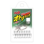 マルシン漁具 徳用サルカン付オトリフック Sサイズ 20個入 / 仕掛け メール便可