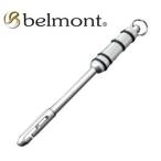  bell montoBelmont макияж средство для извличения крючка S MP-180 / - li снимать / почтовая доставка возможно / рыболовная снасть 