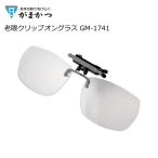  Gamakatsu . глаз пристегивающийся стакан GM-1741 +3.0 / gamakatsu