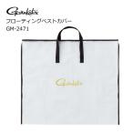 がまかつ フローティングベストカバー GM-2471 (小) 670×690mm / gamakatsu