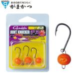 がまかつ ジョイントノッカー チヌ 夜光オレンジ 3g / ジグヘッド / メール便可 (+5)