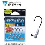 がまかつ ホリゾンヘッド #4-0.9g / ジグヘッド / メール便可