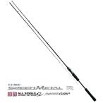 船竿 がまかつ ラグゼ スピードメタル アール B57MH (ベイト) / gamakatsu