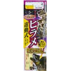 がまかつ 掛りすぎヒラメ遊動式仕掛 親鈎7号 孫鈎6号 ハリス8号 幹糸8号 / 仕掛け / メール便可 (+5)
