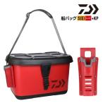ダイワ 船バッグ S40(E) レッド ＋ ロッドキーパー (2019年限定カラーセット) (D01) (O01)