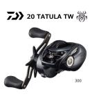 ベイトリール ダイワ 21 タトゥーラ TW 300 右ハンドル / 釣具 / daiwa