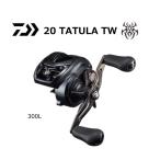 ベイトリール ダイワ 21 タトゥーラ TW 300L 左ハンドル / 釣具 / daiwa